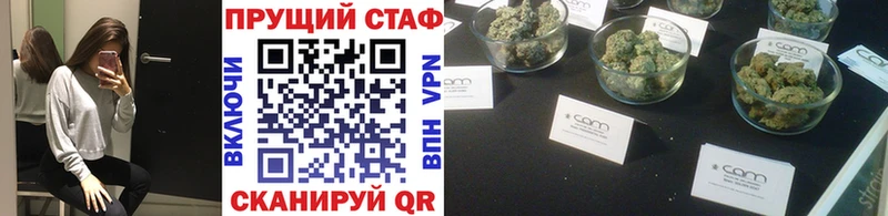 Продажа наркотиков Апатиты Гашиш  Бошки Шишки  COCAIN  Меф 