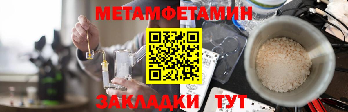 АМФ 98% Апатиты