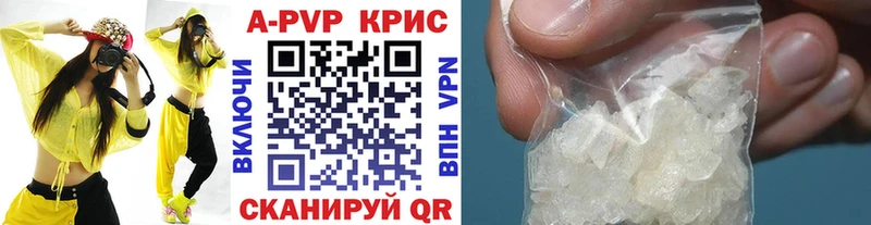 где можно купить   Апатиты  Alpha-PVP СК КРИС 
