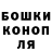 ГАШИШ Premium Psiho Terror