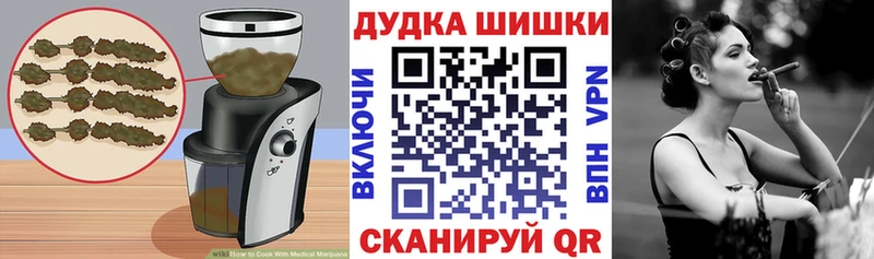 Печенье с ТГК марихуана  цена   Апатиты 