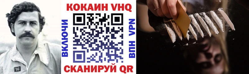 COCAIN Fish Scale  купить  цена  Апатиты 