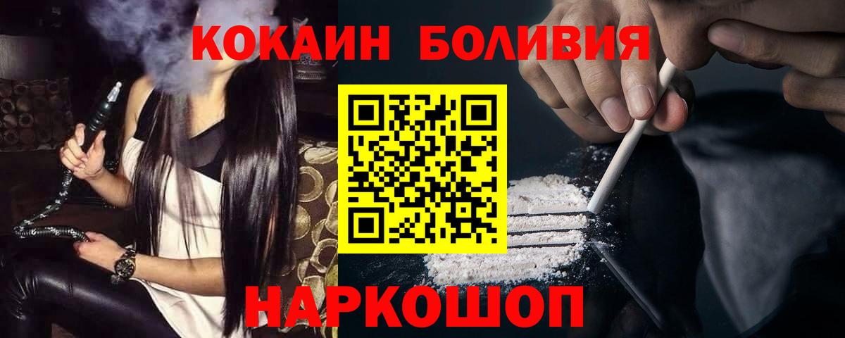 КОКАИН Fish Scale Апатиты