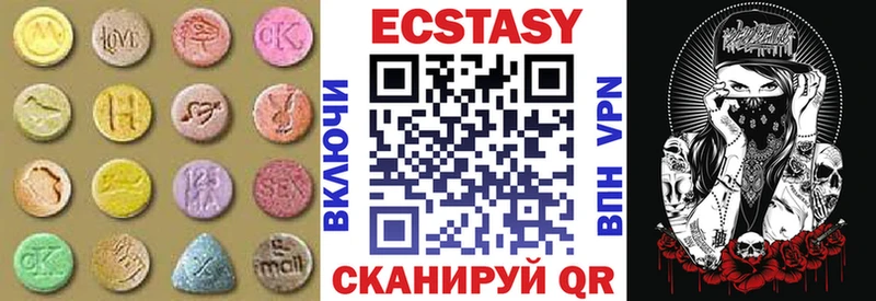 Ecstasy 99%  где продают   ссылка на мегу ССЫЛКА  Апатиты 