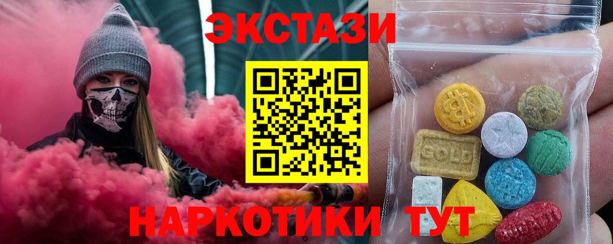 это формула  Вход с VPN  ЭКСТАЗИ круглые  Апатиты  ЭКСТАЗИ бентли 