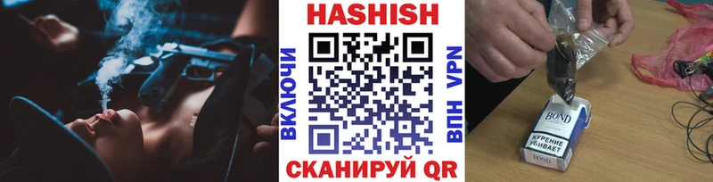 ГАШ AMNESIA HAZE  блэк спрут зеркало  Апатиты  как найти закладки 