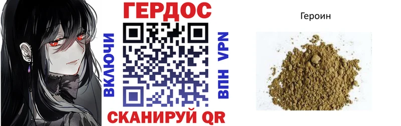 Героин белый  продажа наркотиков  Апатиты 