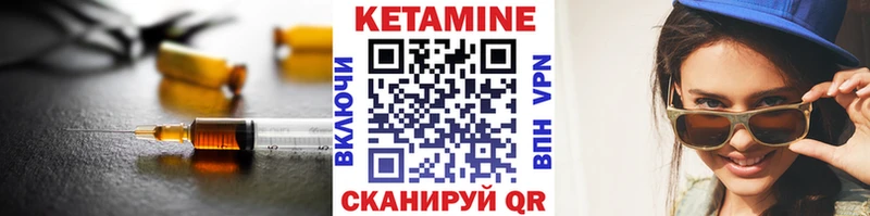 omg   Апатиты  Кетамин VHQ 