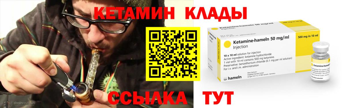 Апатиты  Кетамин ketamine  Вход с VPN 