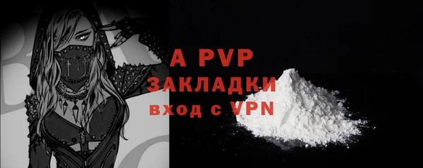 сатива Михайловка