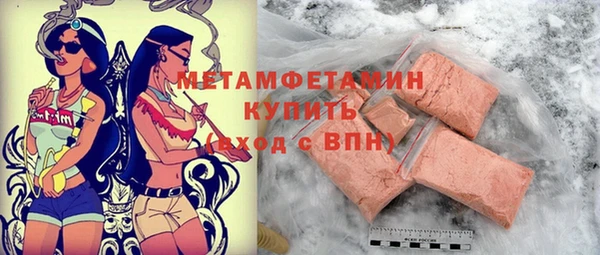а пвп мука Алексин