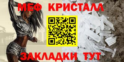 мефедрон Абакан