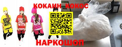 мефедрон Абакан