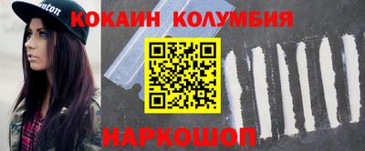 мефедрон Абакан