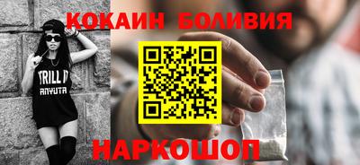 мефедрон Абакан