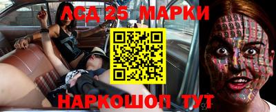 кокаин колумбия Абинск