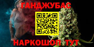 мефедрон Абакан