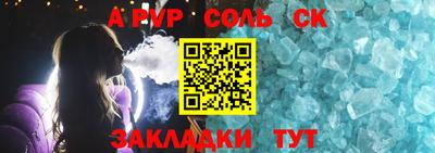 мефедрон Абакан