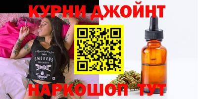 мефедрон Абакан