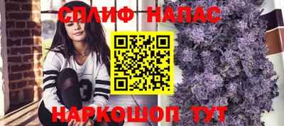 мефедрон Абакан