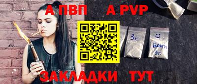 герыч Азнакаево