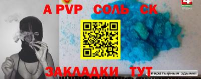 герыч Азнакаево