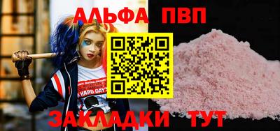 герыч Азнакаево