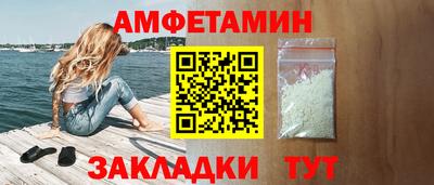 герыч Азнакаево