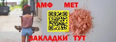 мефедрон Абакан