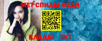 мефедрон Абакан