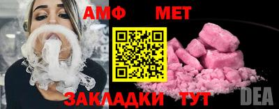мефедрон Абакан