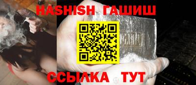 мефедрон Абакан
