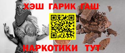 герыч Азнакаево