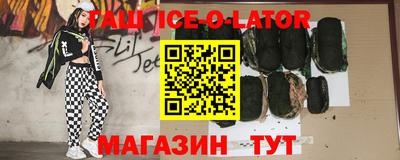 герыч Азнакаево