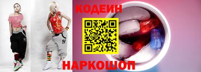 кокаин колумбия Абинск