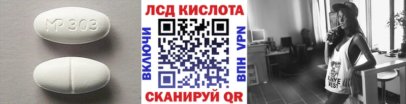 МЕГА как зайти  Апатиты  ЛСД экстази ecstasy 
