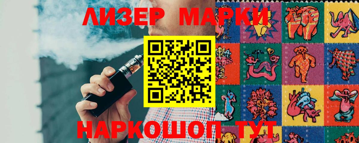 Лсд 25 экстази ecstasy  LSD-25 экстази кислота  Вход с VPN  Апатиты 