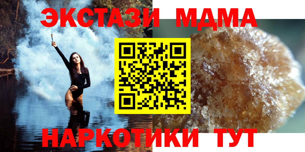 МДМА молли Апатиты