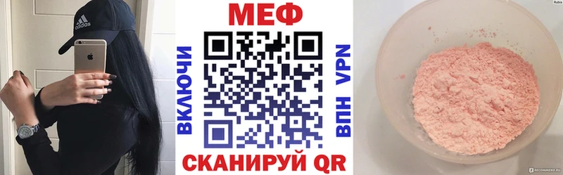 Мефедрон 4 MMC  Апатиты 