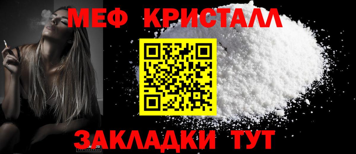 Апатиты  Мефедрон  Мефедрон  Меф mephedrone  Вход с VPN 