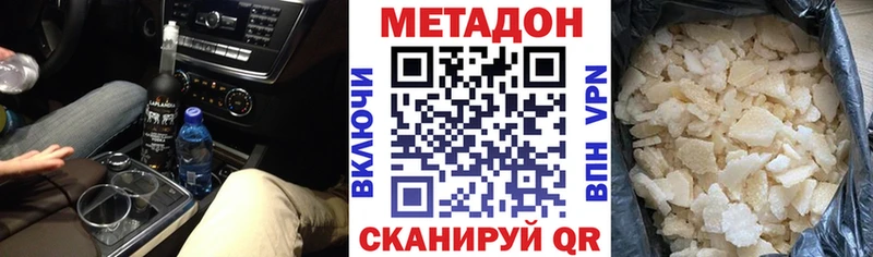 мориарти формула  Апатиты  Метадон methadone  hydra ONION 