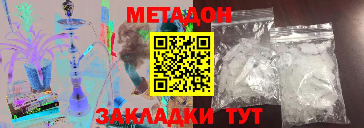 Апатиты  Гашиш  АМФ  Каннабис  Мяу-Мяу  Вход с VPN  МЕФ 