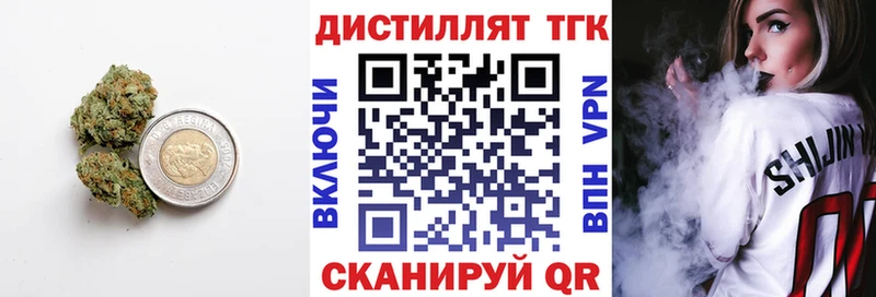ТГК концентрат  hydra ссылки  Апатиты 