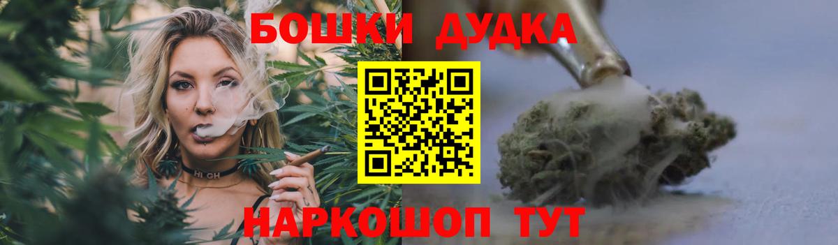 Каннабис сатива  Шишки марихуана AK-47  Вход с VPN  Апатиты  Марихуана тримм 
