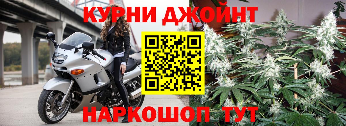Каннабис Ganja Апатиты